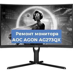 Замена конденсаторов на мониторе AOC AGON AG273QX в Воронеже